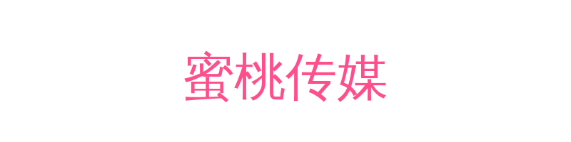 蜜桃传媒影视传媒视频社区