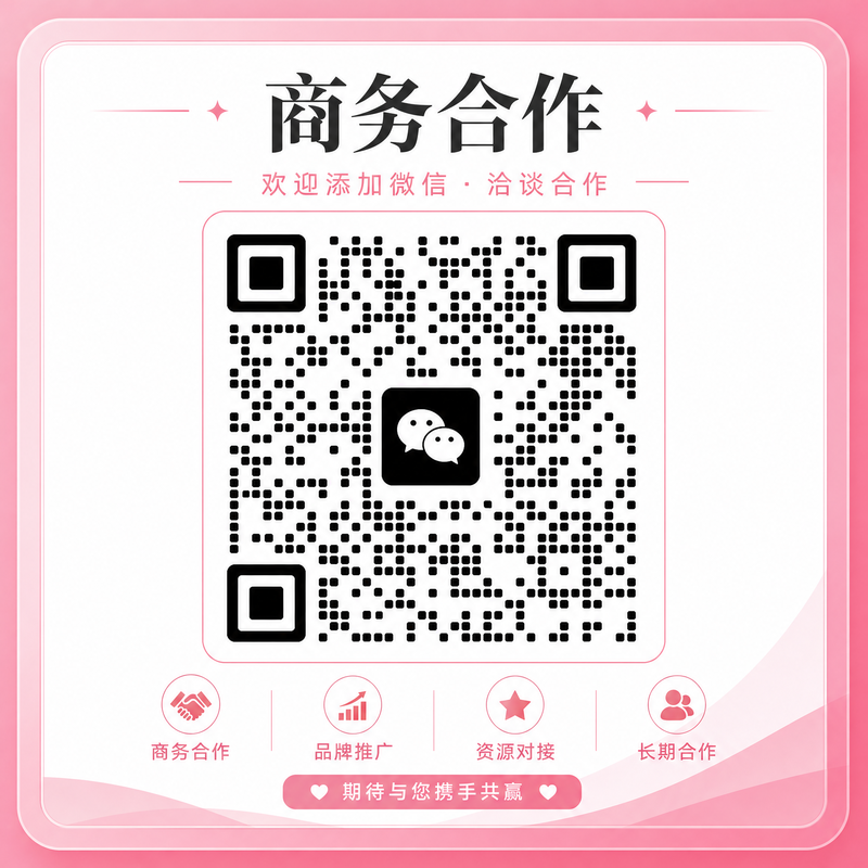 蜜桃传媒商务合作二维码-扫码联系dbrhf13_biz